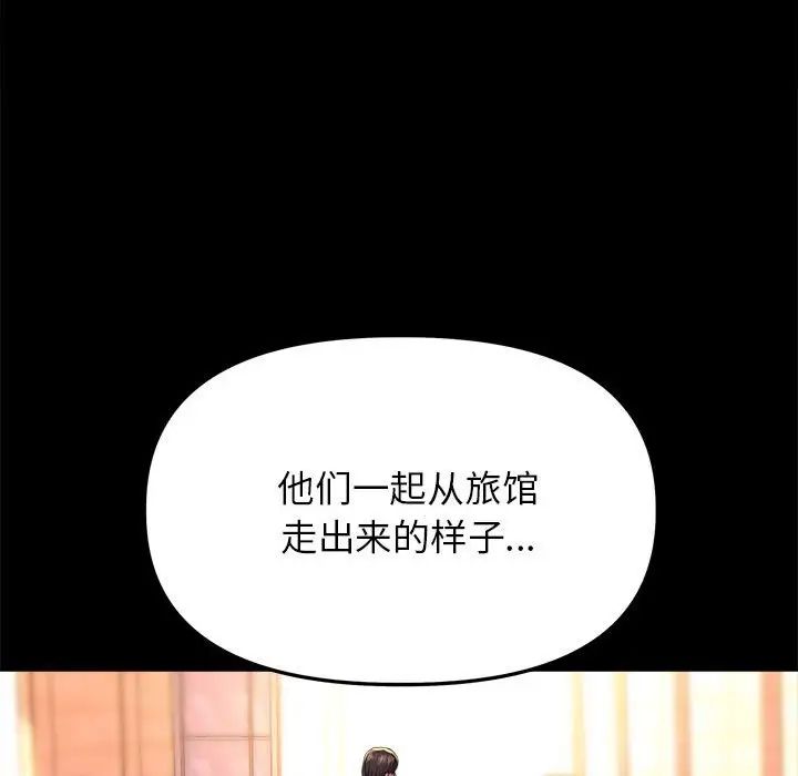 双面人第21话