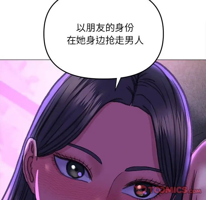 双面人第21话
