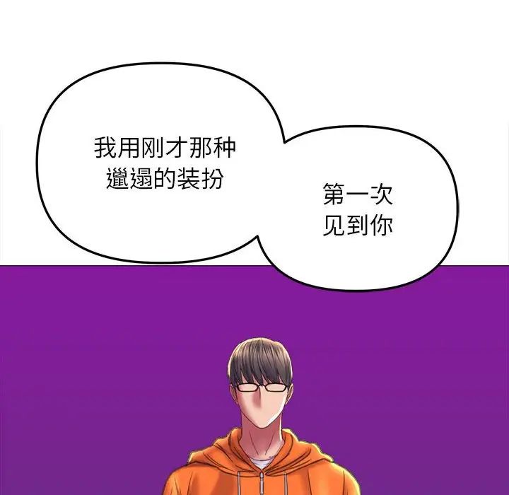 双面人第21话