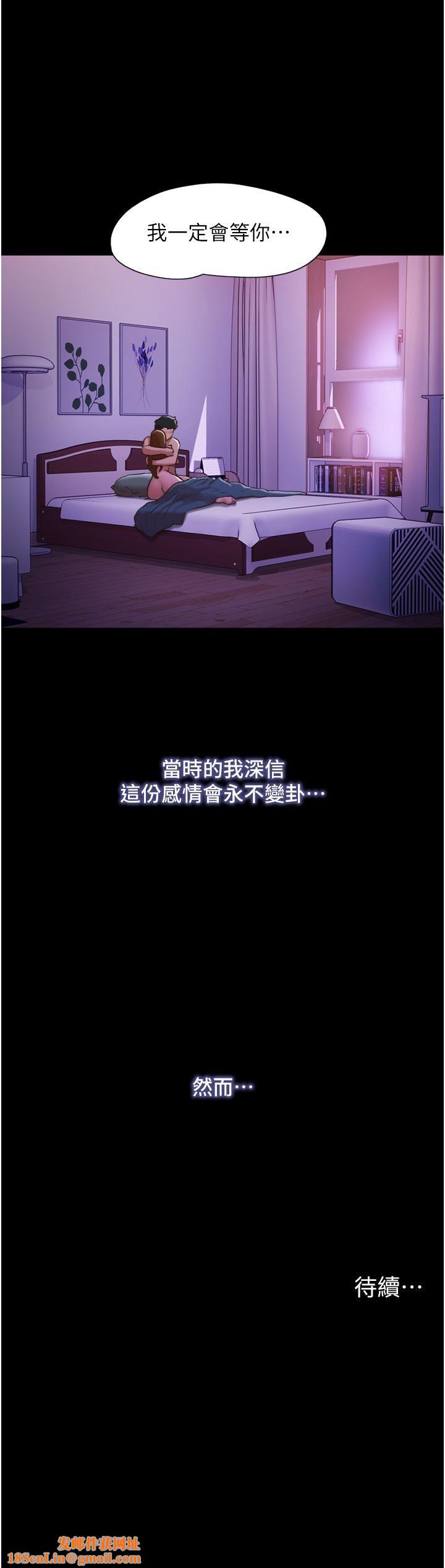 我的兵变女友第3话-爆射一波的激情夜