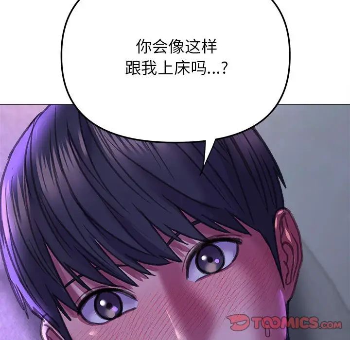 双面人第21话