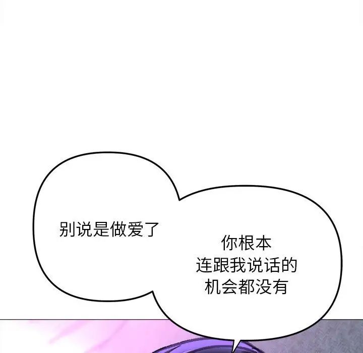 双面人第21话