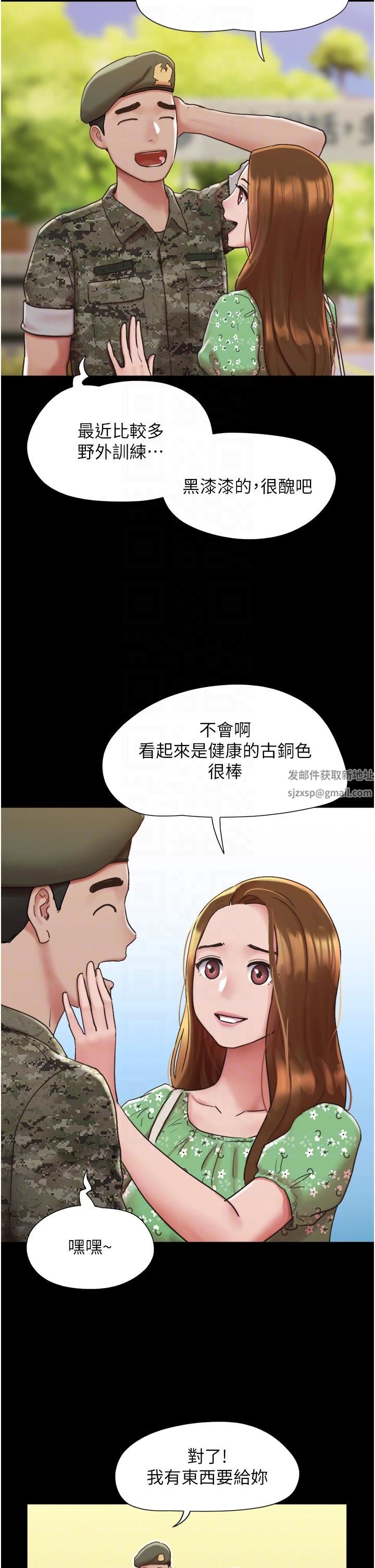 我的兵变女友第4话-爱情恆久远,兵变永流传
