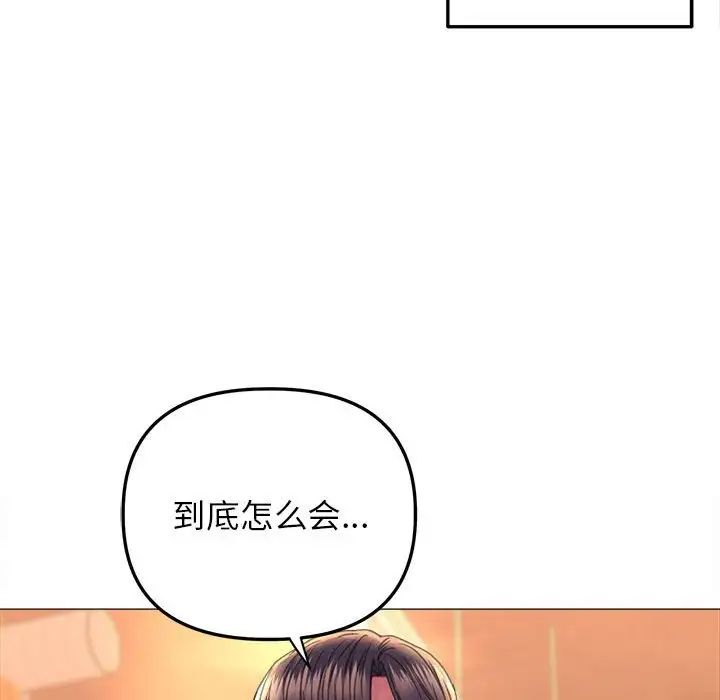 双面人第21话
