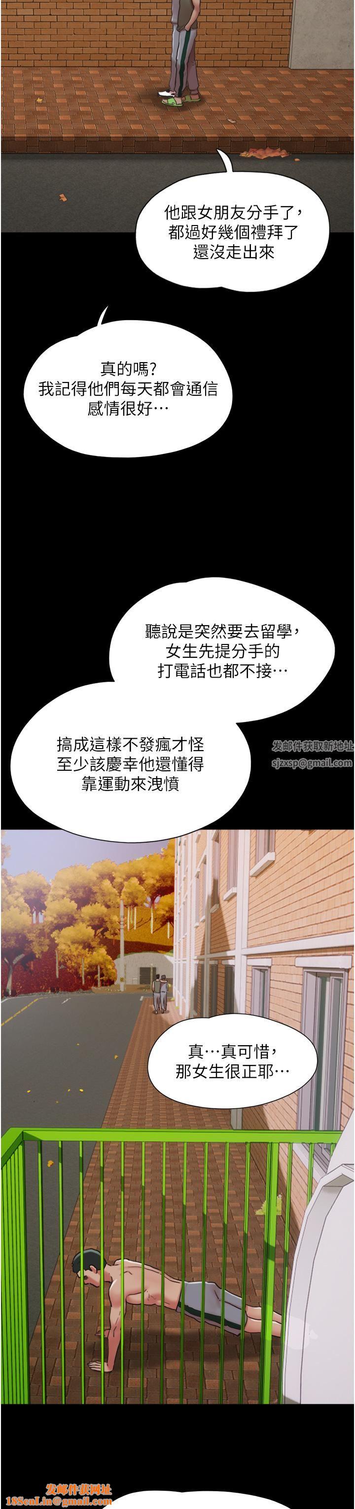 我的兵变女友第4话-爱情恆久远，兵变永流传