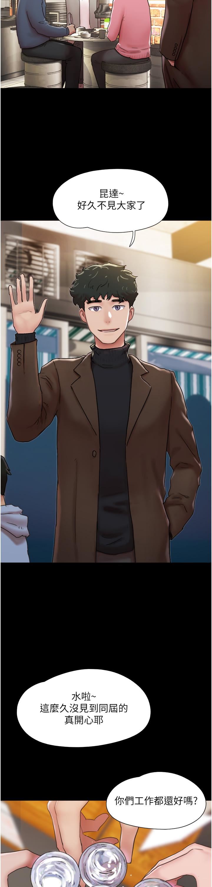 我的兵变女友第4话-爱情恆久远，兵变永流传