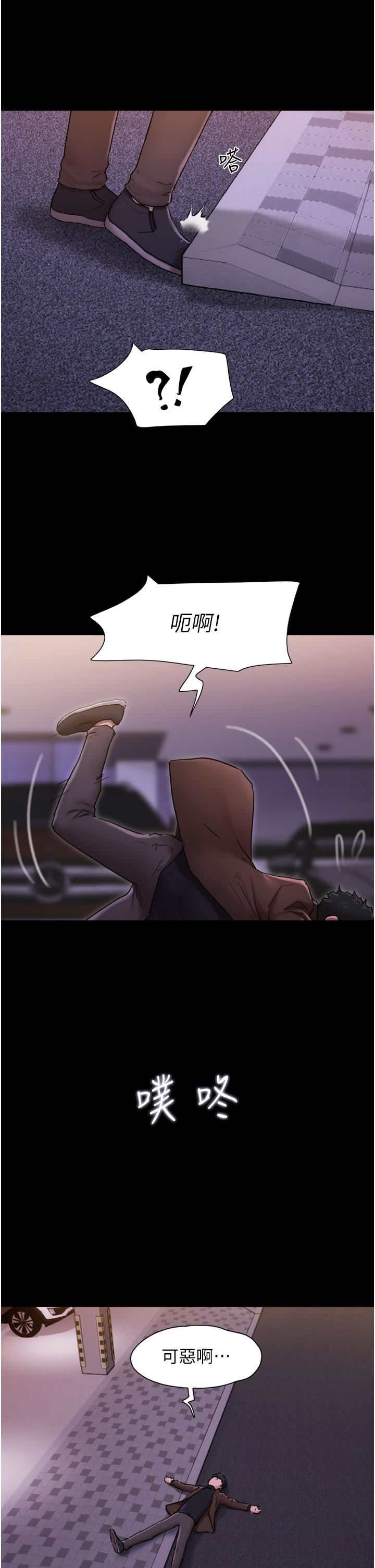 我的兵变女友第4话-爱情恆久远,兵变永流传