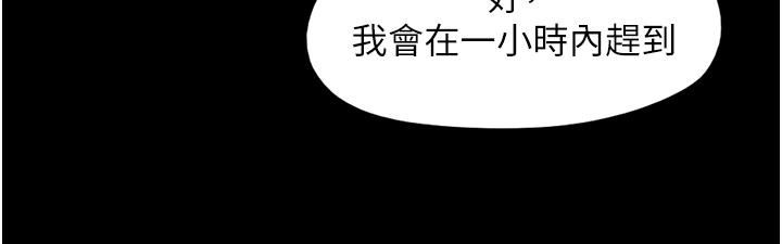 我的兵变女友第4话-爱情恆久远,兵变永流传