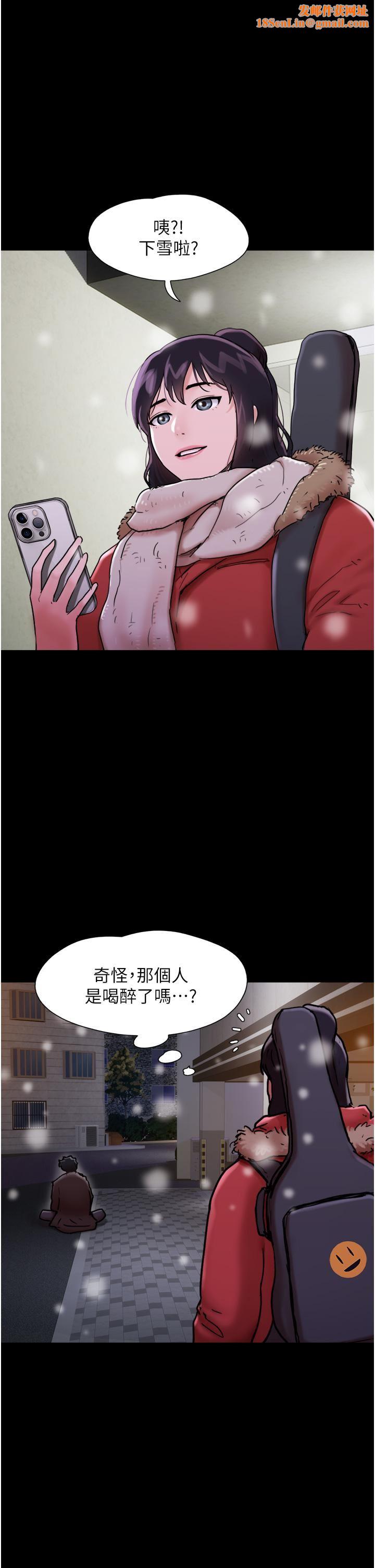 我的兵变女友第5话-冲撞我的最深处吧!