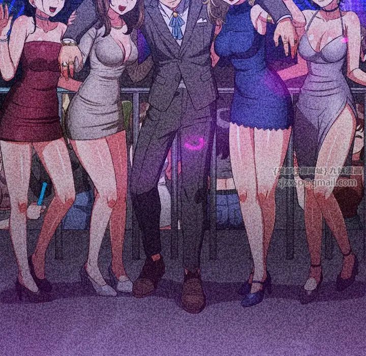 难缠小恶女第210话