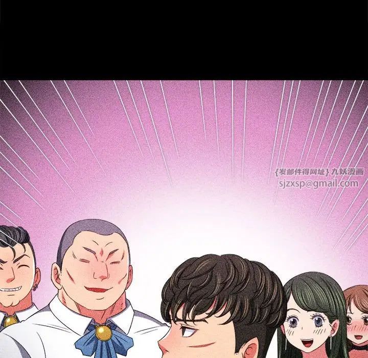 难缠小恶女第210话