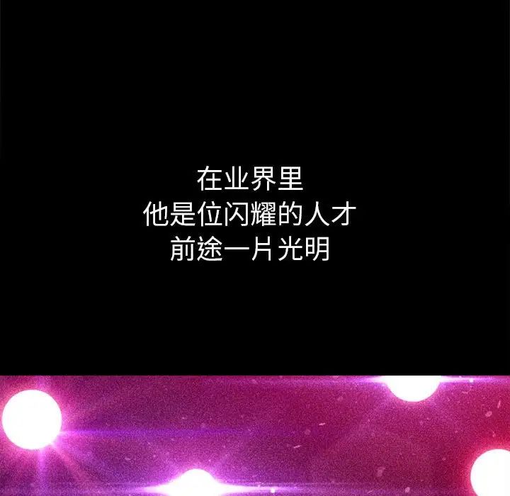难缠小恶女第210话