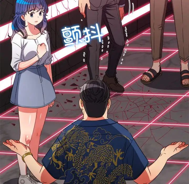 难缠小恶女第210话