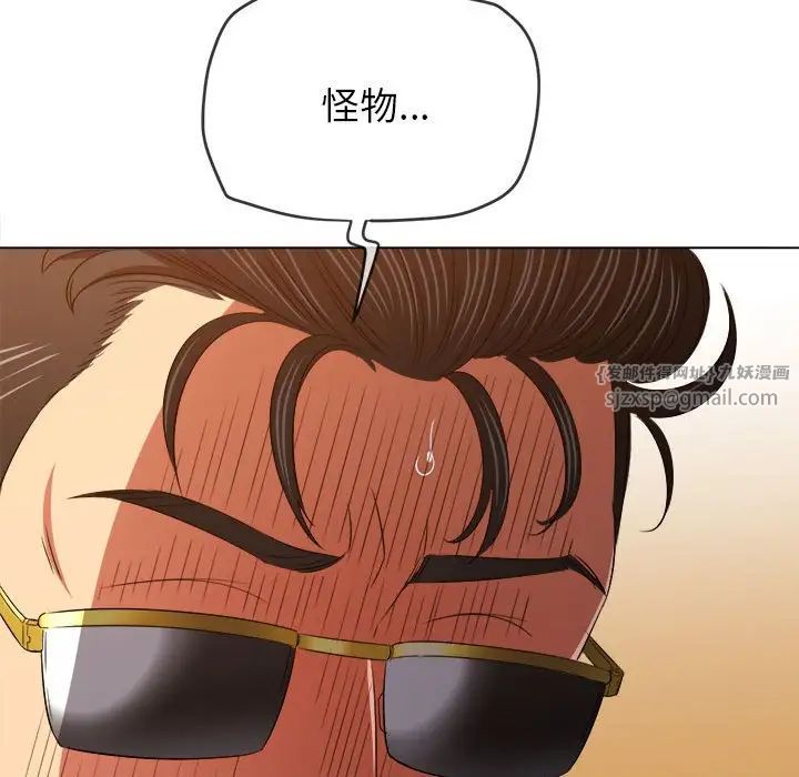 难缠小恶女第210话