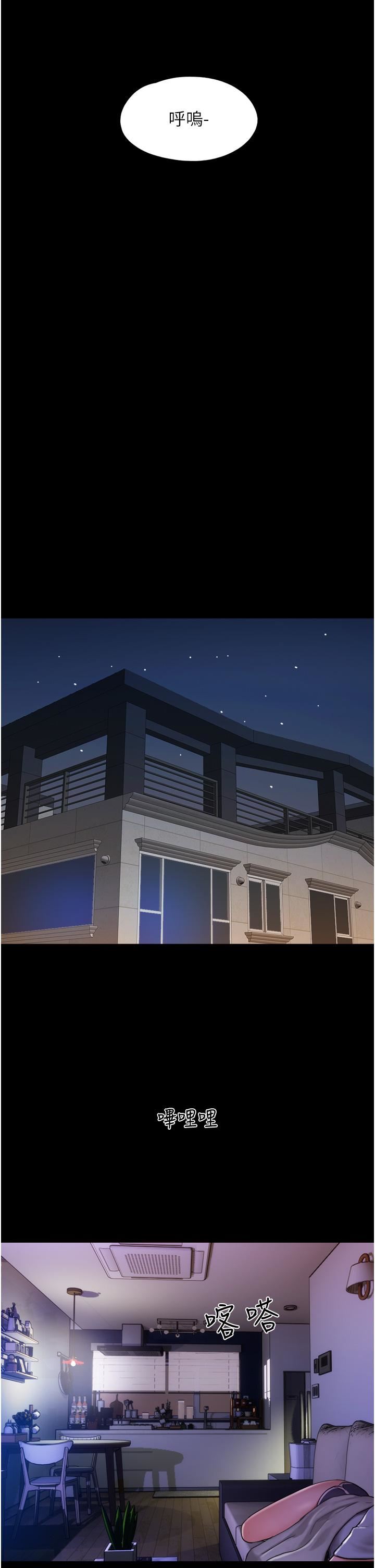 我的兵变女友第6话-灵感「大喷发」