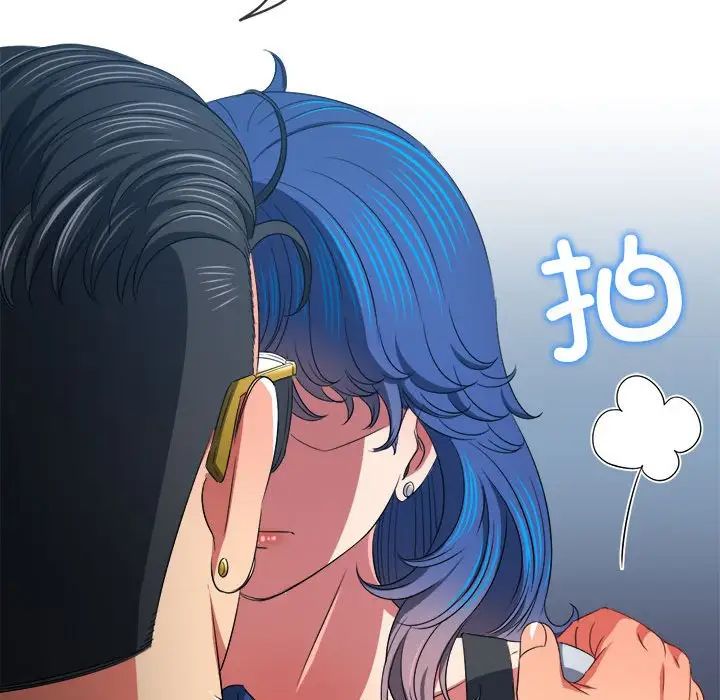 难缠小恶女第210话