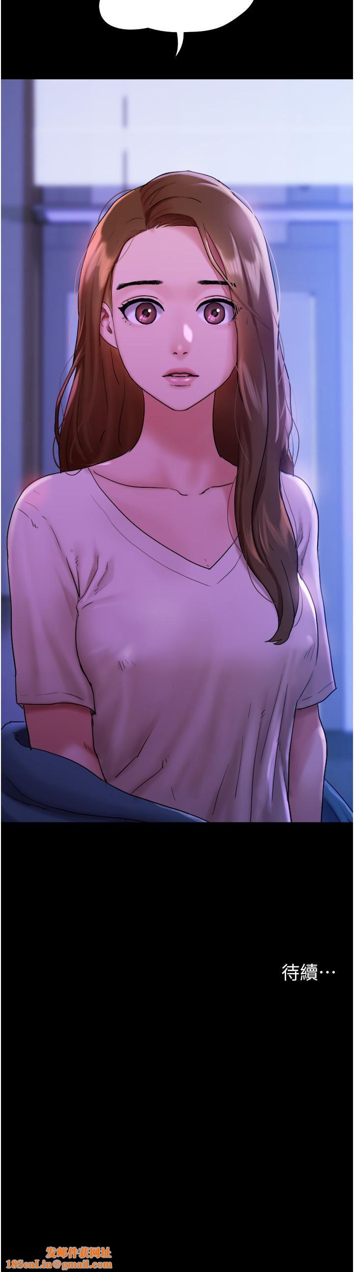 我的兵变女友第6话-灵感「大喷发」