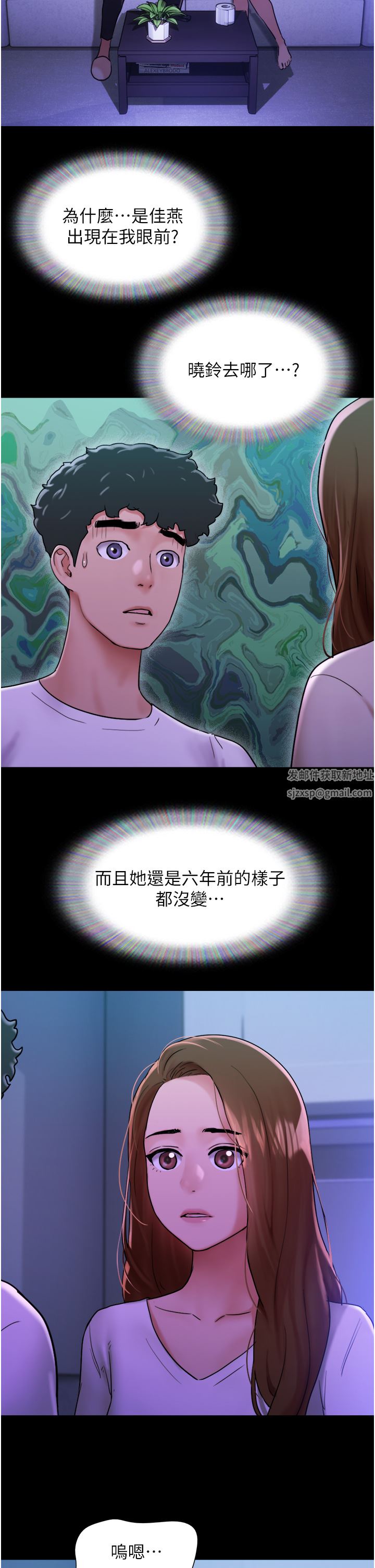 我的兵变女友第7话-思念不已的紧致蜜穴