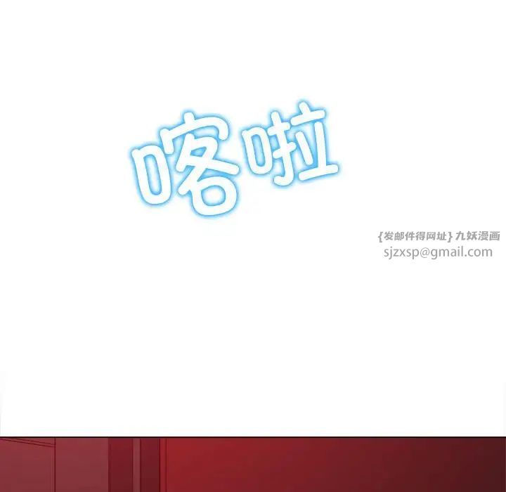 难缠小恶女第210话