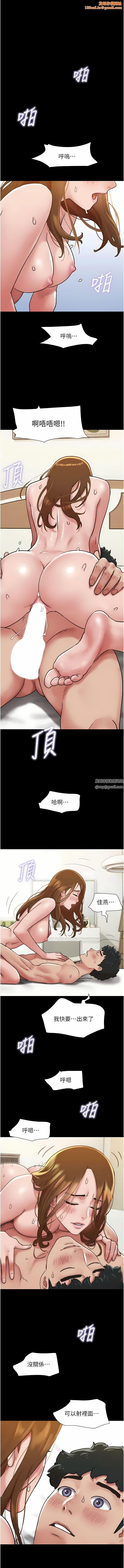 我的兵变女友第8话-关键是…打炮?