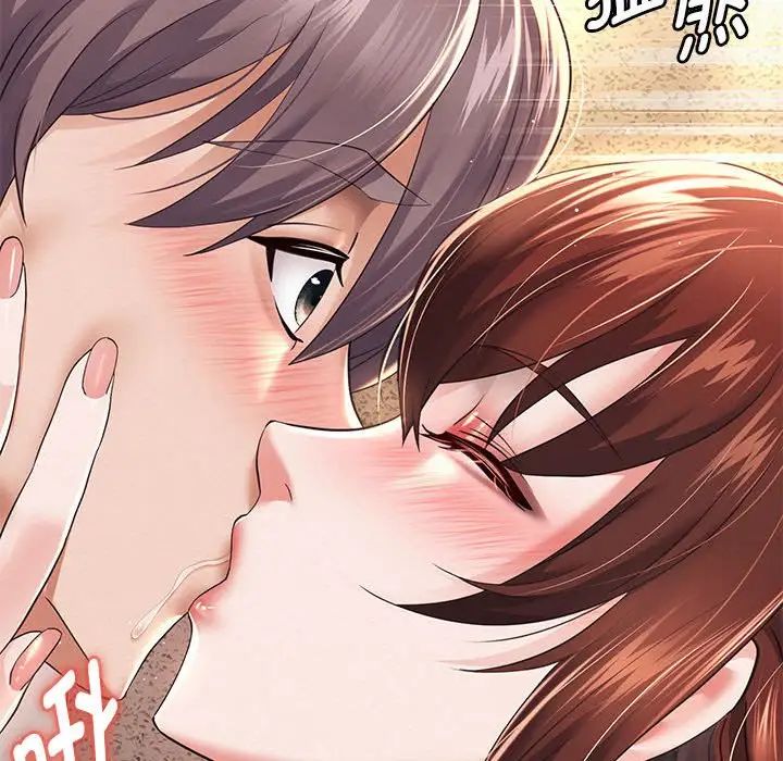 重生之长枪无敌第12话