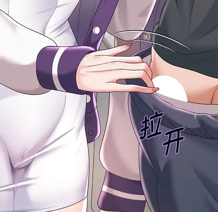 重生之长枪无敌第12话