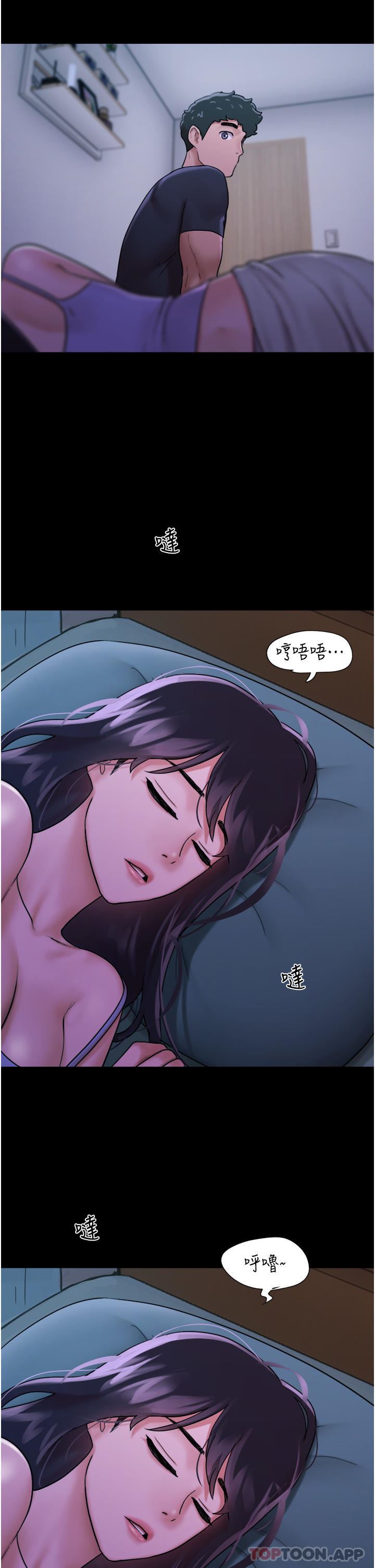 我的兵变女友第9话-必须爱爱才能保命