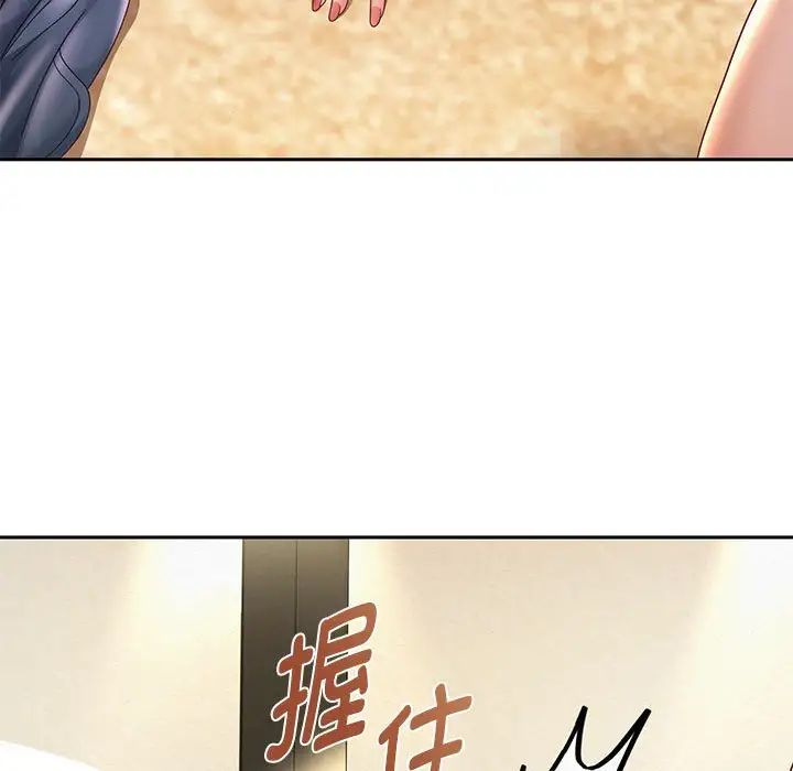 重生之长枪无敌第12话