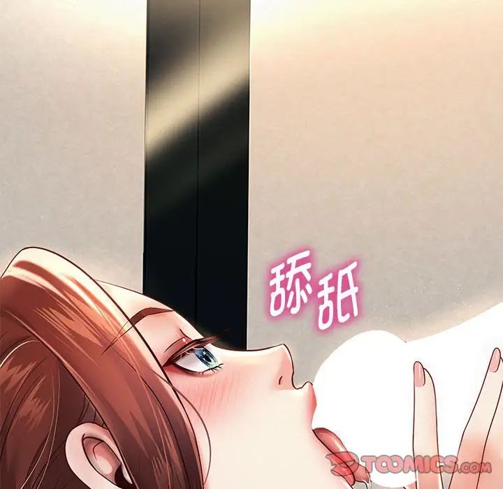 重生之长枪无敌第12话