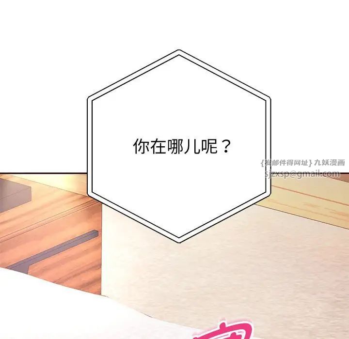 重生之长枪无敌第12话