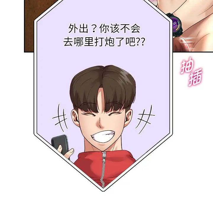 重生之长枪无敌第12话