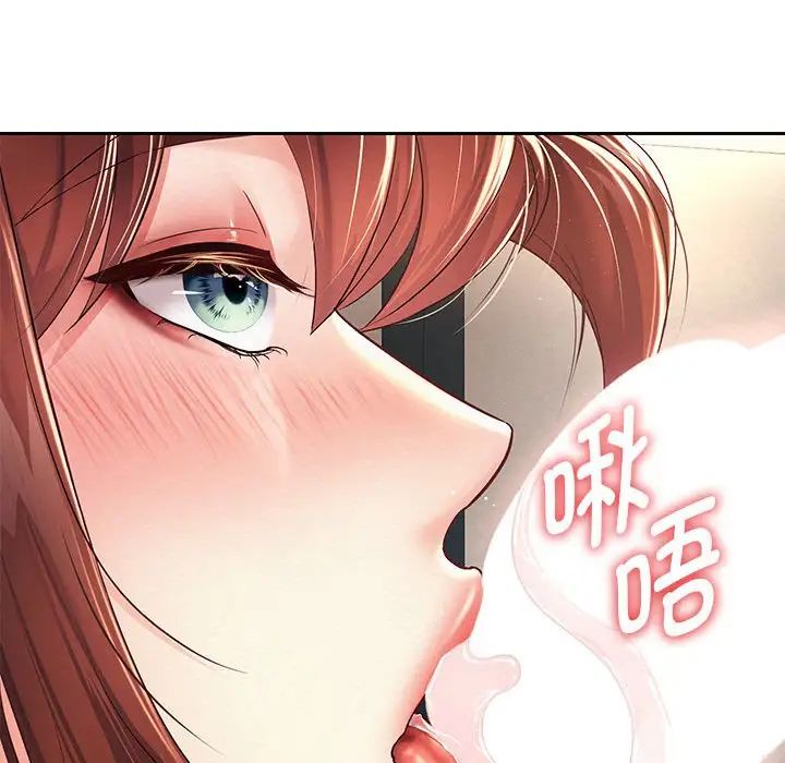 重生之长枪无敌第12话