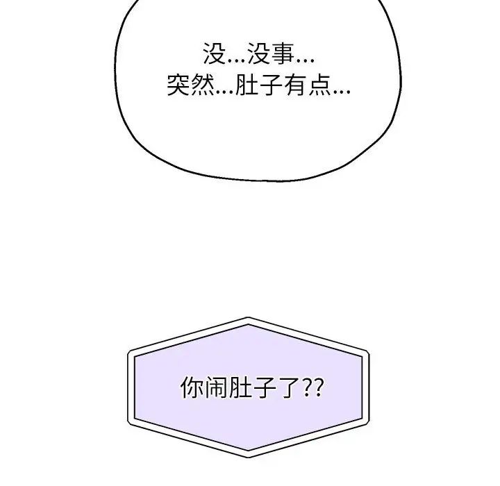 重生之长枪无敌第12话