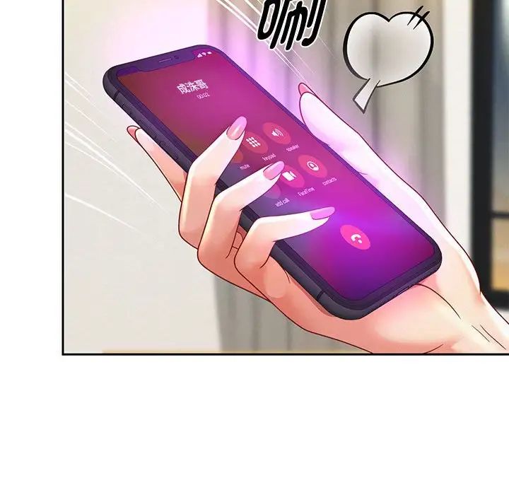 重生之长枪无敌第12话