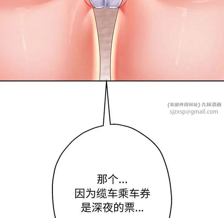 重生之长枪无敌第12话