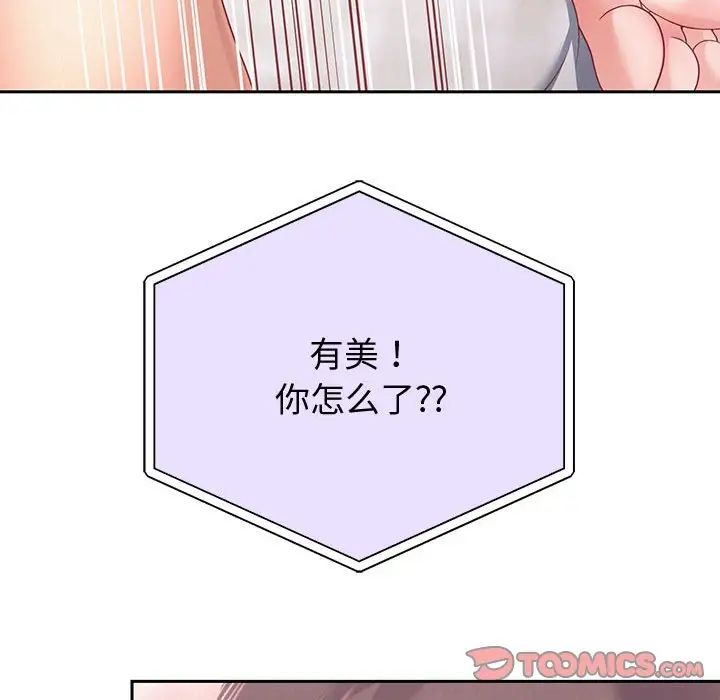 重生之长枪无敌第12话