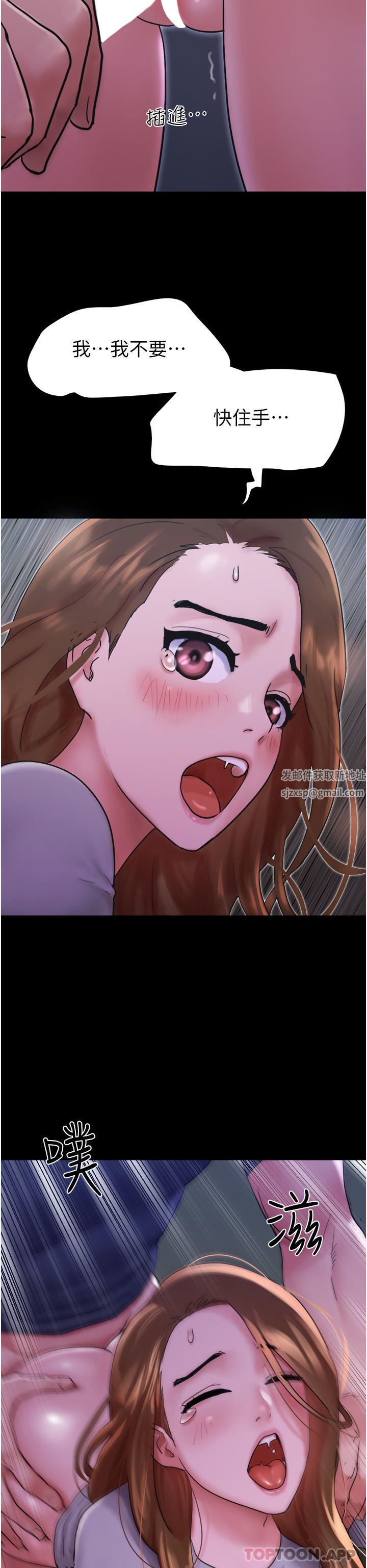 我的兵变女友第9话-必须爱爱才能保命