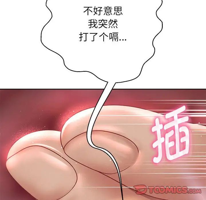 重生之长枪无敌第12话