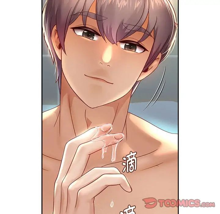 重生之长枪无敌第12话