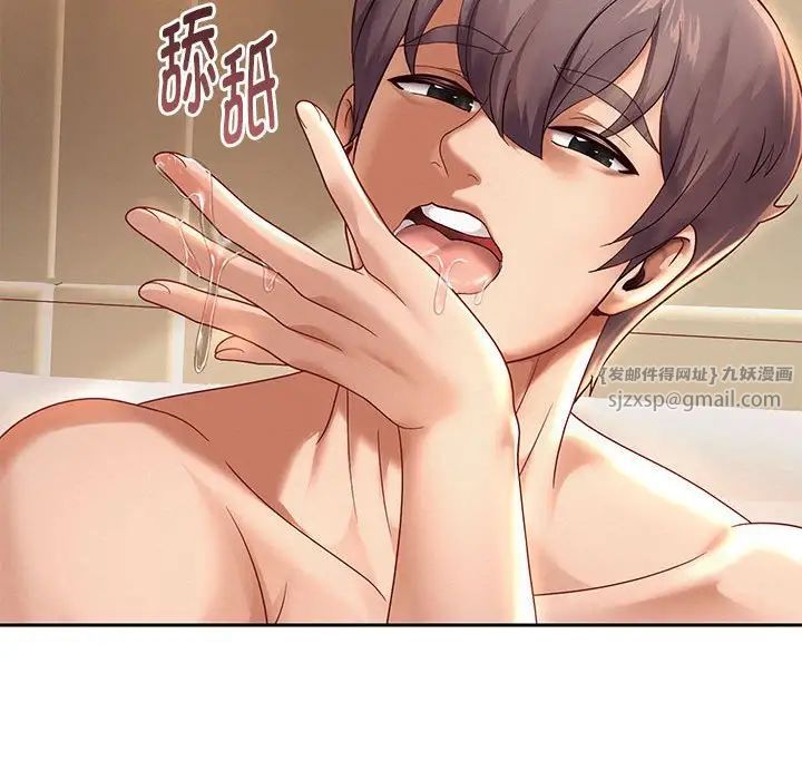 重生之长枪无敌第12话