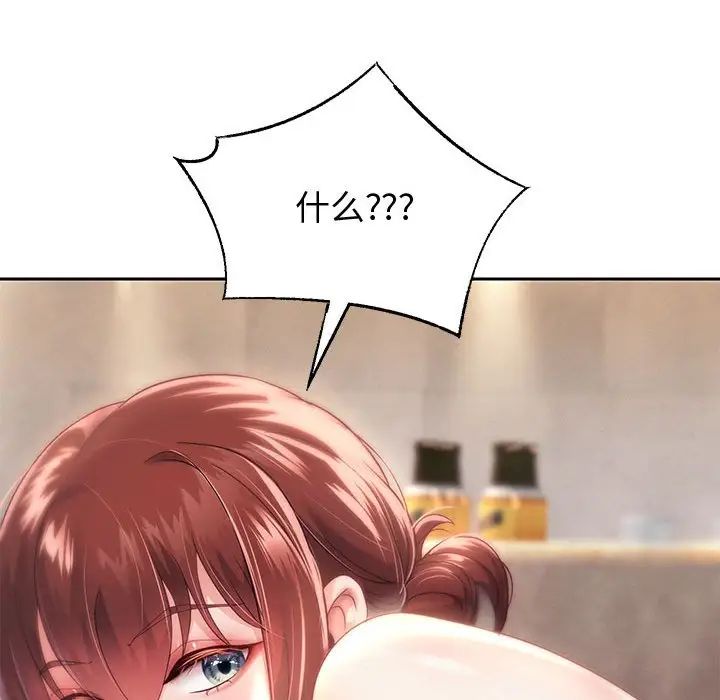 重生之长枪无敌第12话