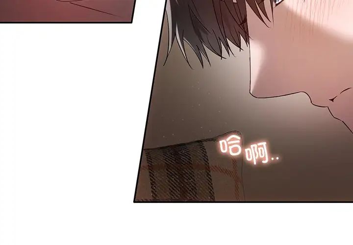 转世续缘第16话