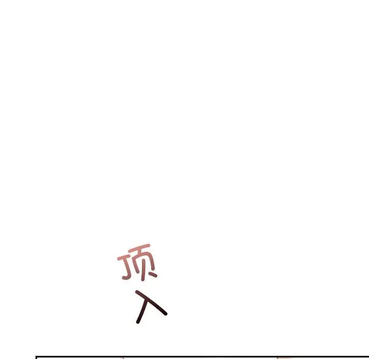 转世续缘第16话