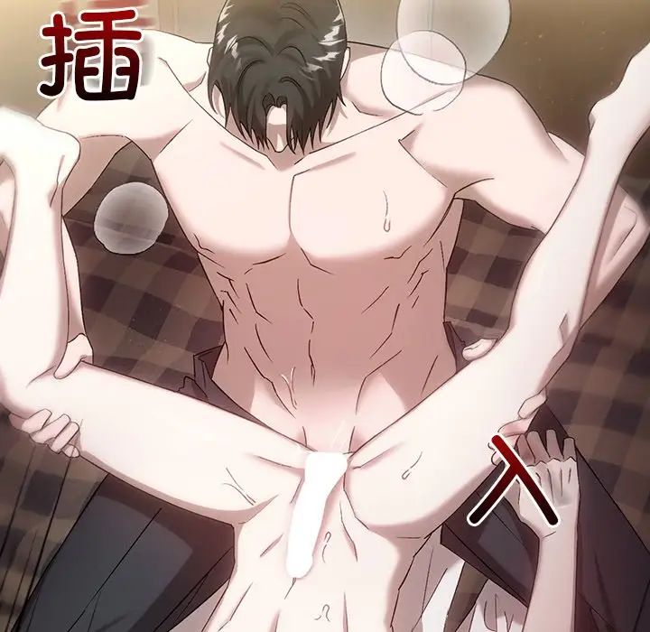 转世续缘第16话