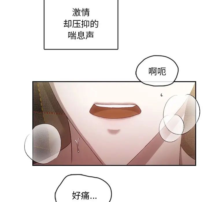 转世续缘第16话