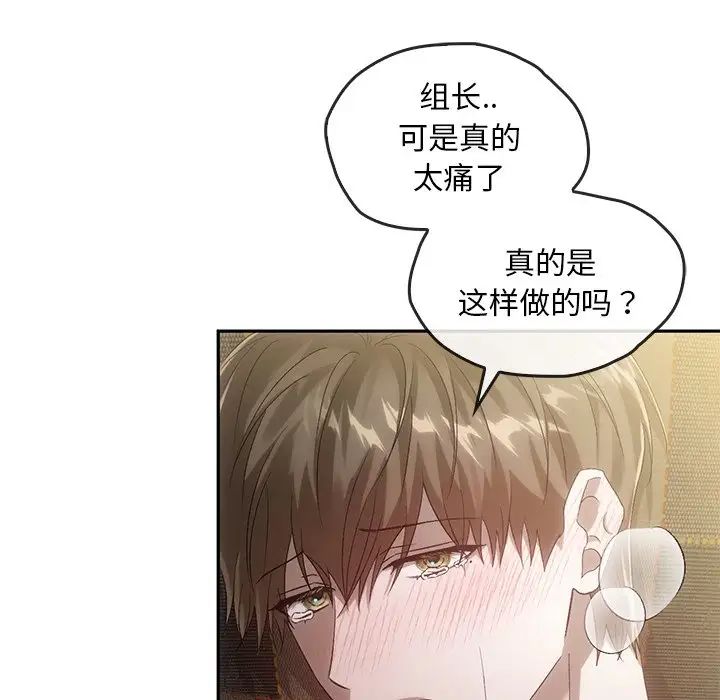 转世续缘第16话