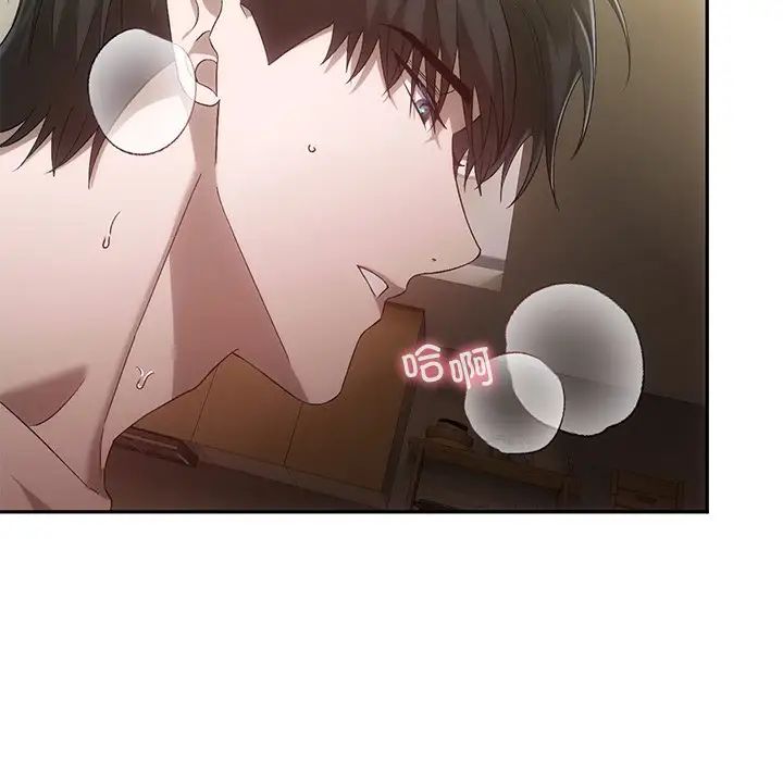 转世续缘第16话