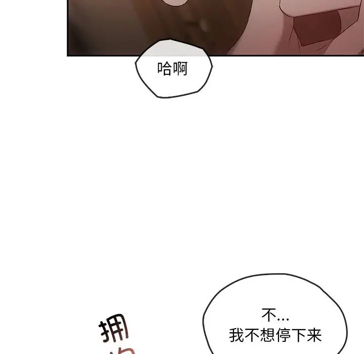 转世续缘第16话