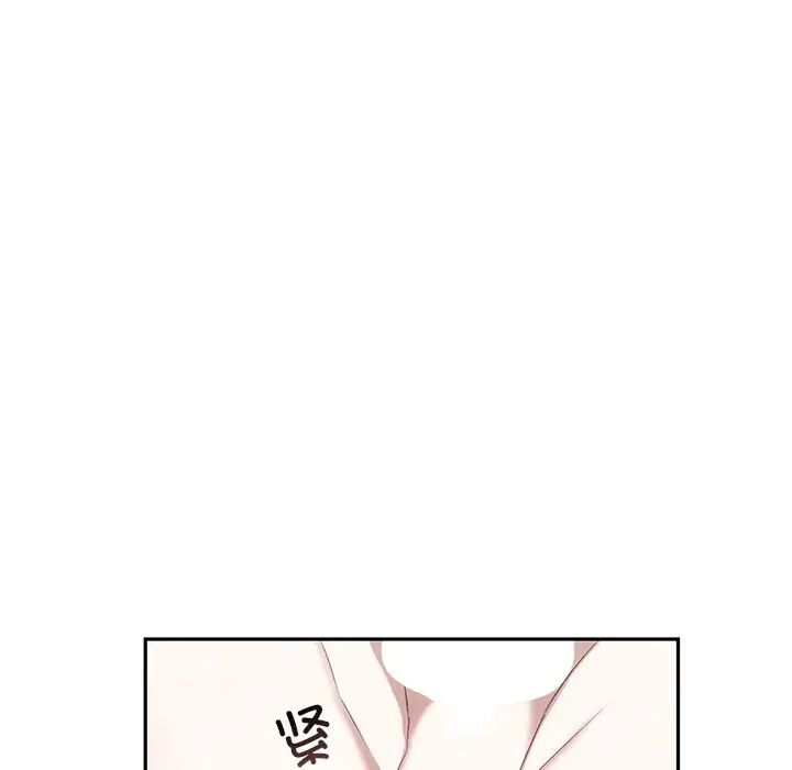 转世续缘第16话