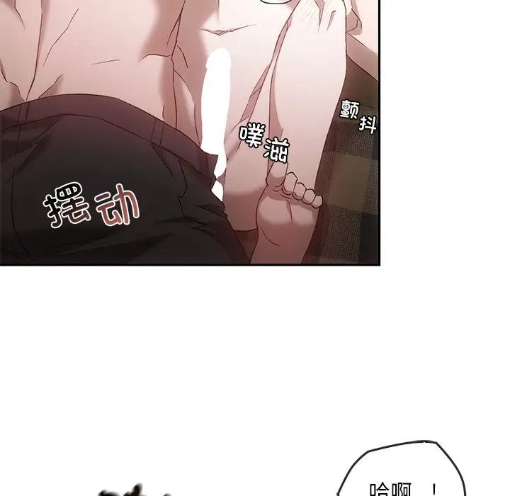 转世续缘第16话